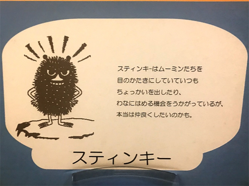 f:id:Toku109:20180413234305j:image f:id:Toku109:20180413234305j:image