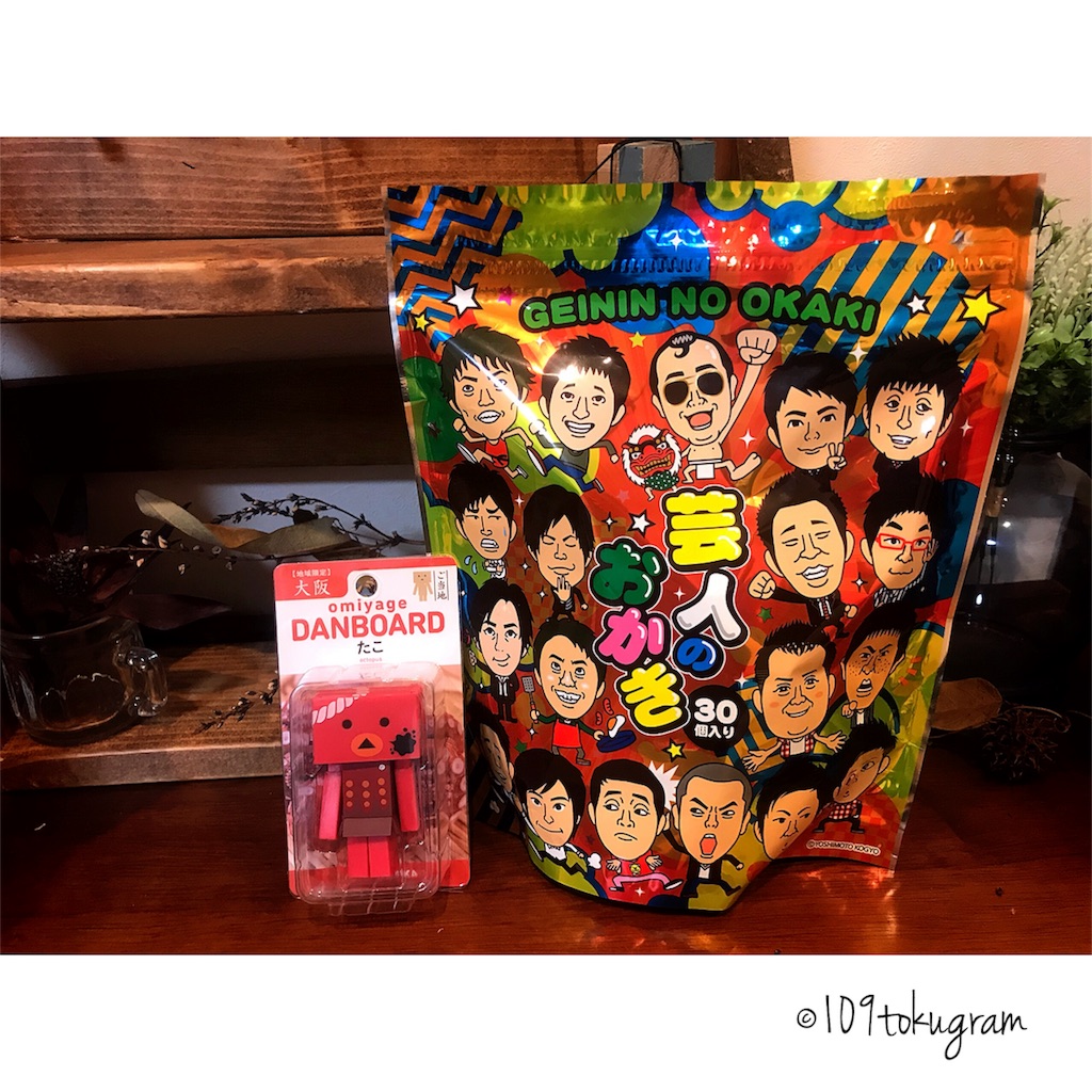 f:id:Toku109:20180430095256j:image