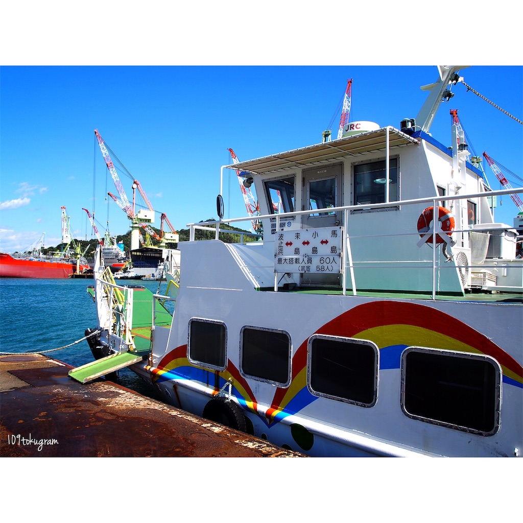 f:id:Toku109:20181006215857j:image