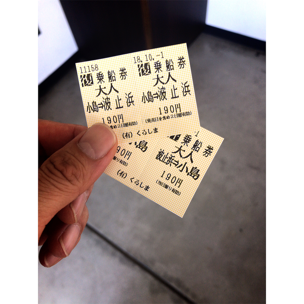 f:id:Toku109:20181006215921p:image