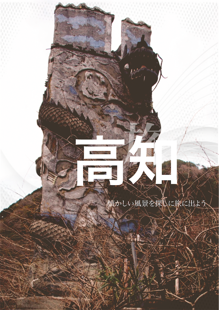 f:id:Toku109:20210114231359p:image f:id:Toku109:20210114231359p:image