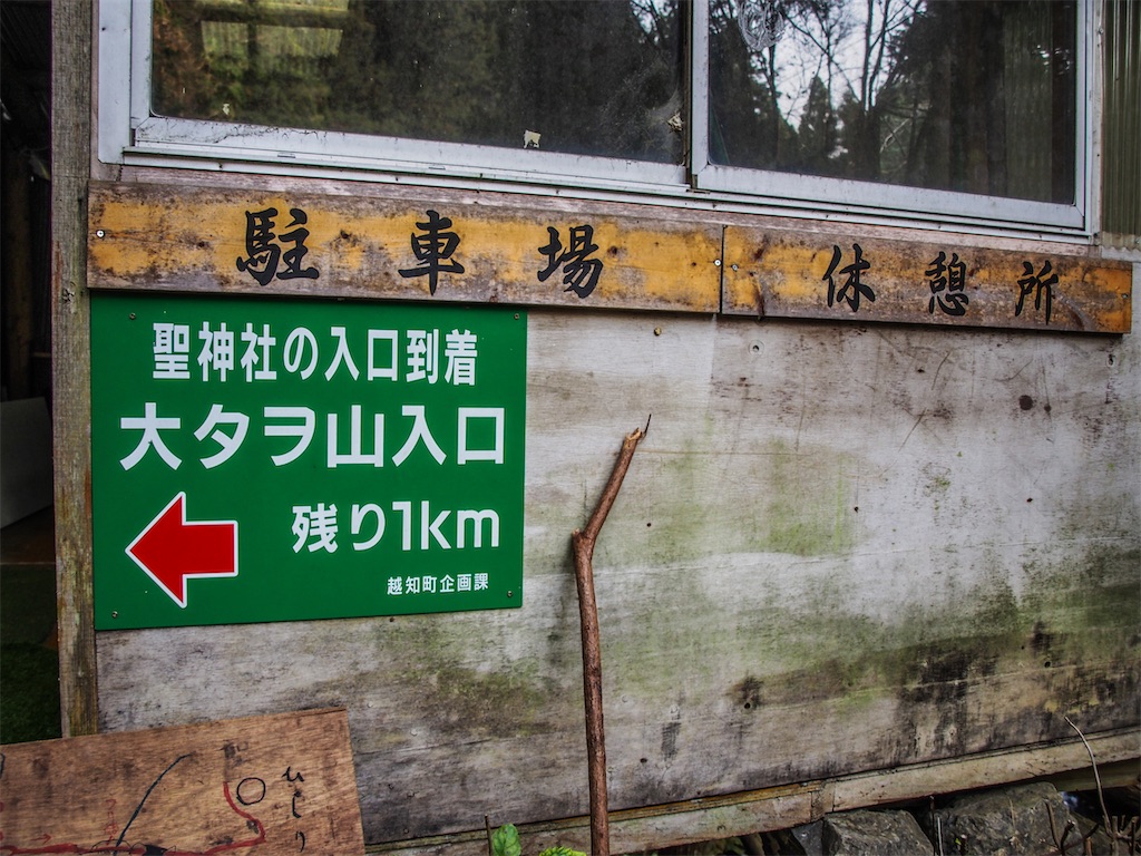 f:id:Toku109:20210115205928j:image f:id:Toku109:20210115205928j:image