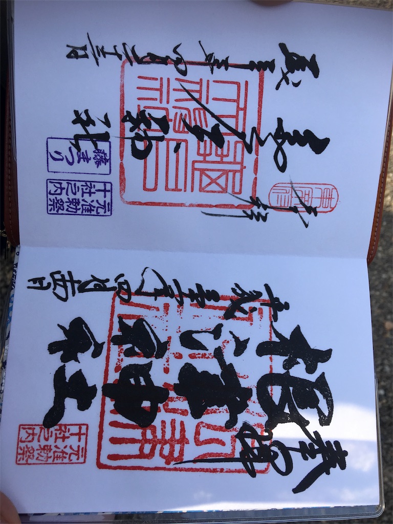 f:id:TokuheiKumagai:20190423210105j:image
