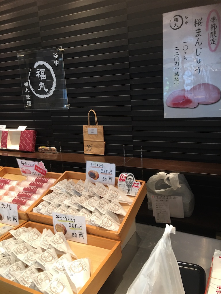 f:id:TokuheiKumagai:20190424221134j:image