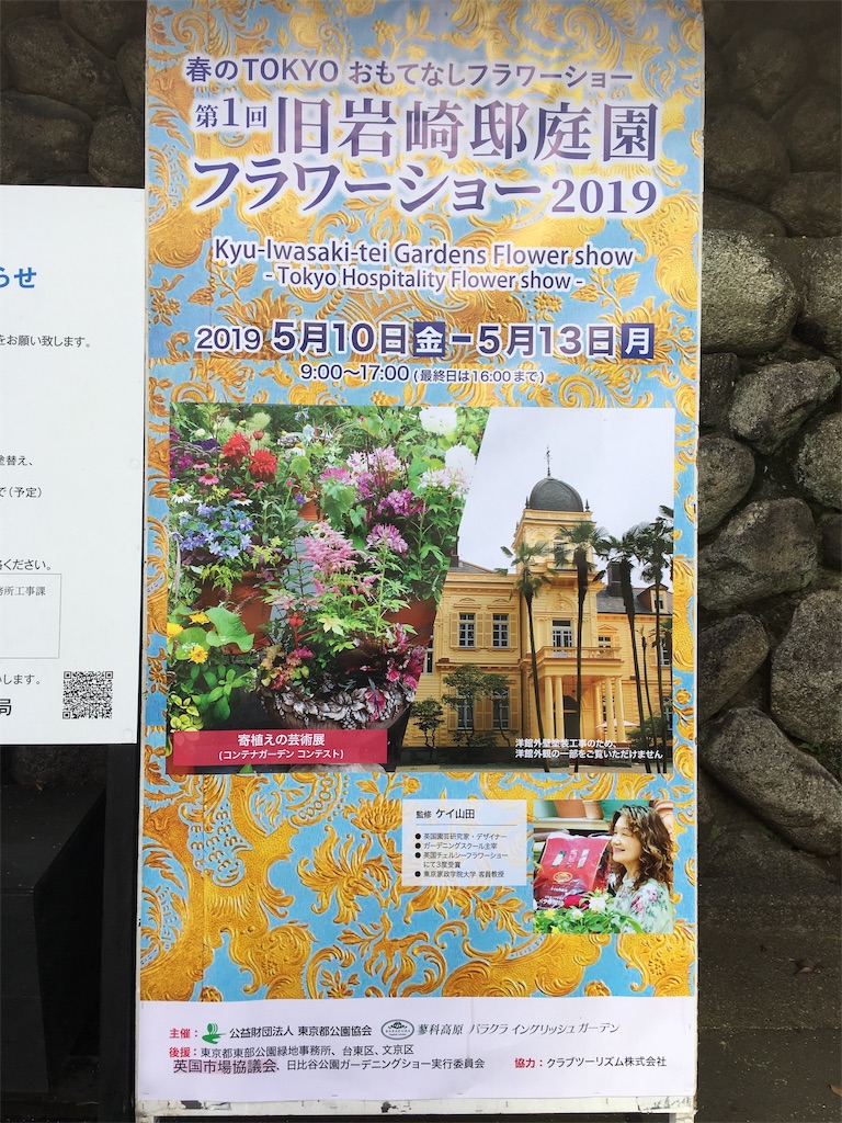f:id:TokuheiKumagai:20190513235410j:image