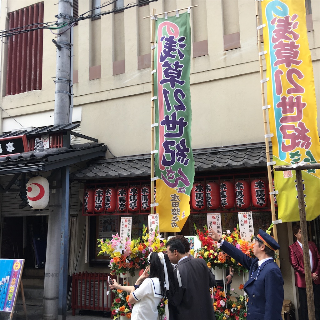 f:id:TokuheiKumagai:20190516225910j:image