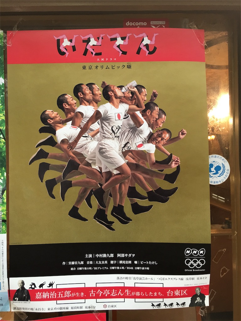 f:id:TokuheiKumagai:20190516225914j:image