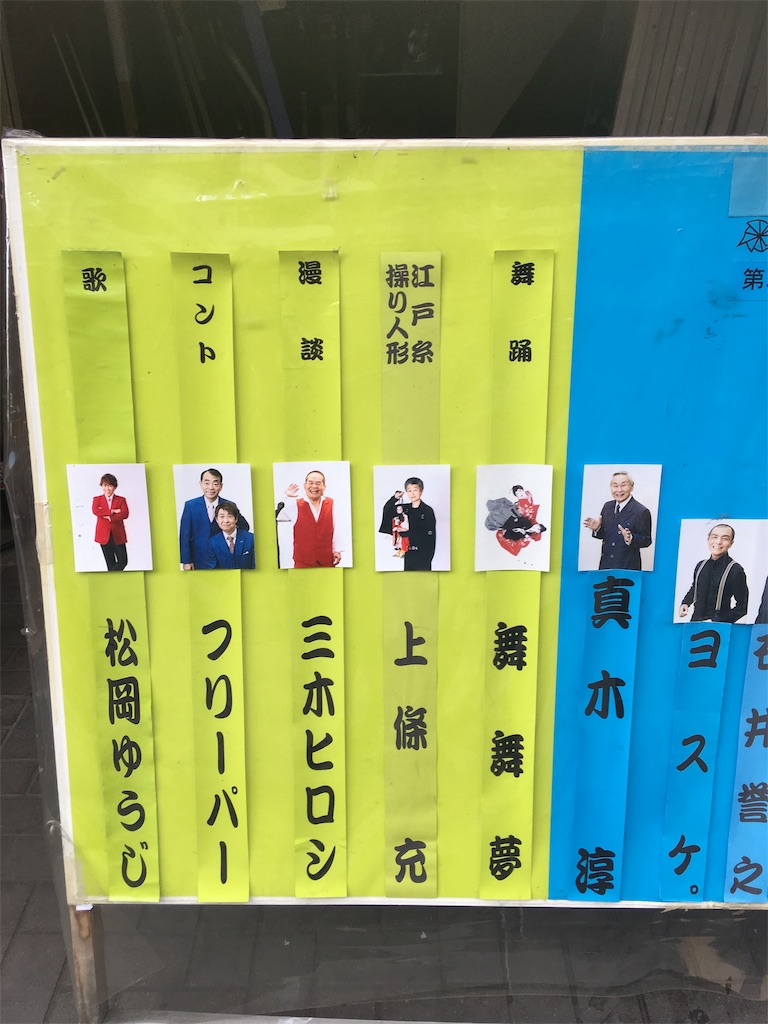 f:id:TokuheiKumagai:20190516225916j:image