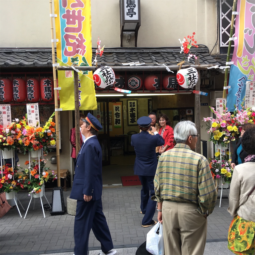 f:id:TokuheiKumagai:20190516225921j:image