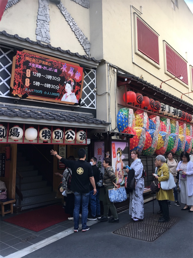 f:id:TokuheiKumagai:20190516225927j:image