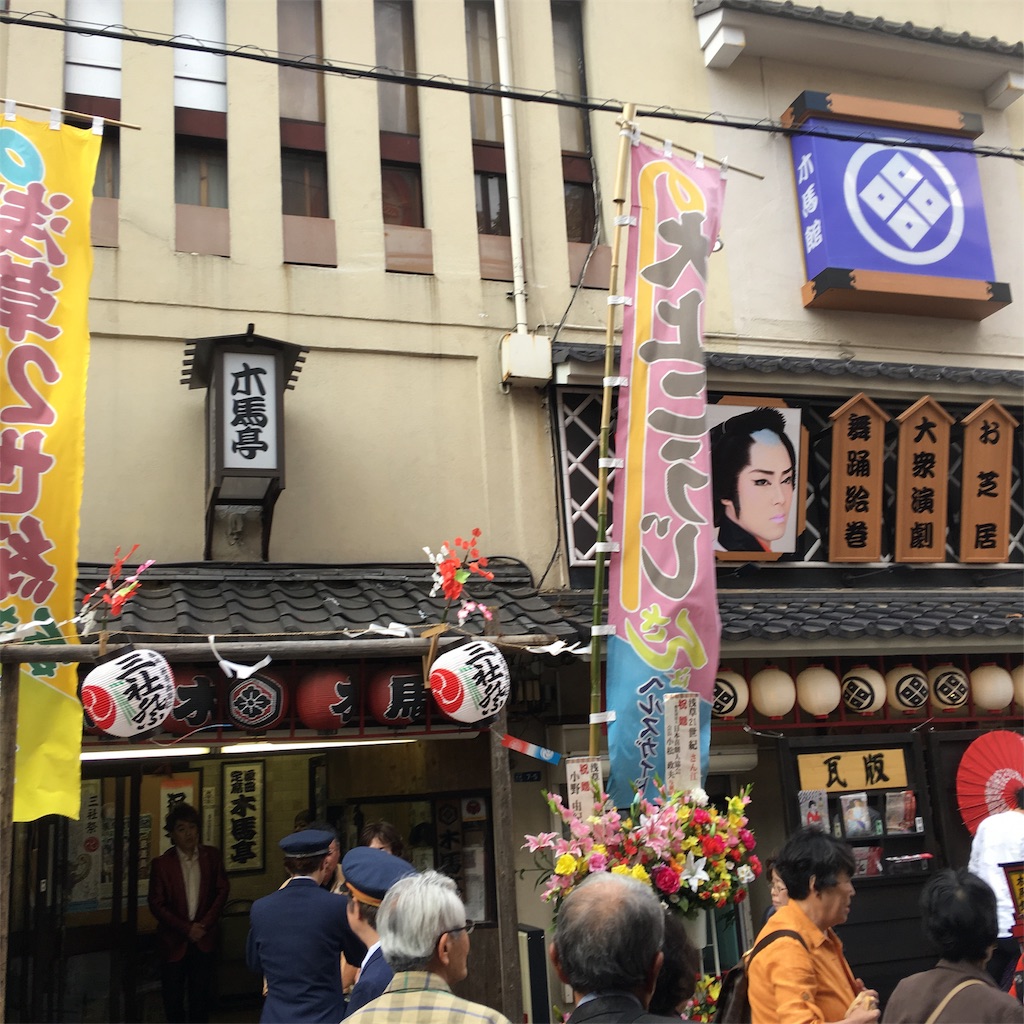 f:id:TokuheiKumagai:20190516225930j:image