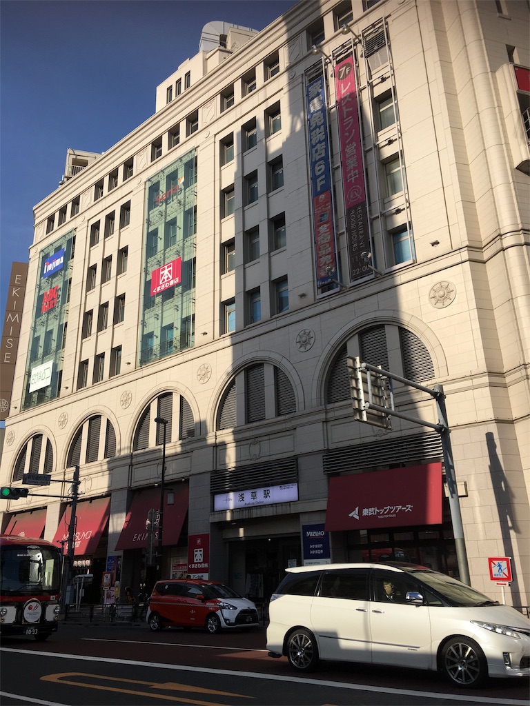 f:id:TokuheiKumagai:20190516225938j:image