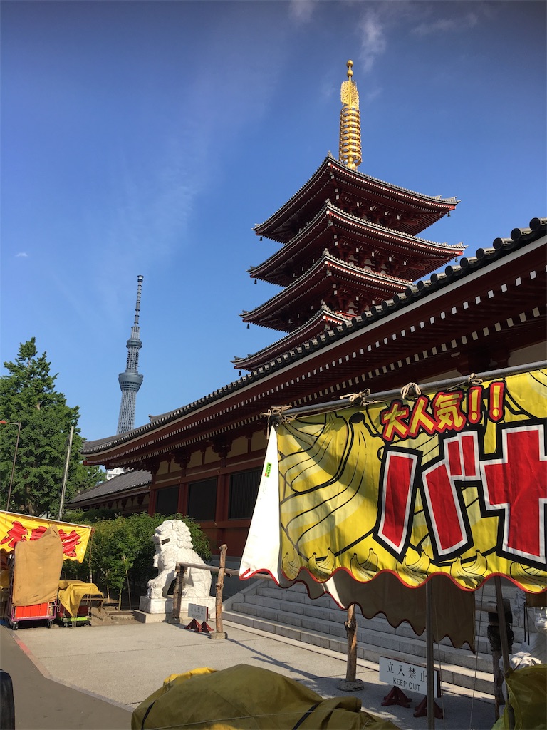 f:id:TokuheiKumagai:20190516230008j:image