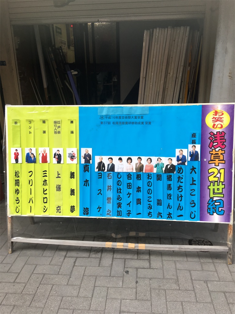 f:id:TokuheiKumagai:20190516230018j:image