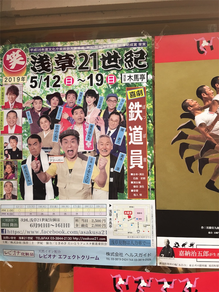 f:id:TokuheiKumagai:20190516230021j:image