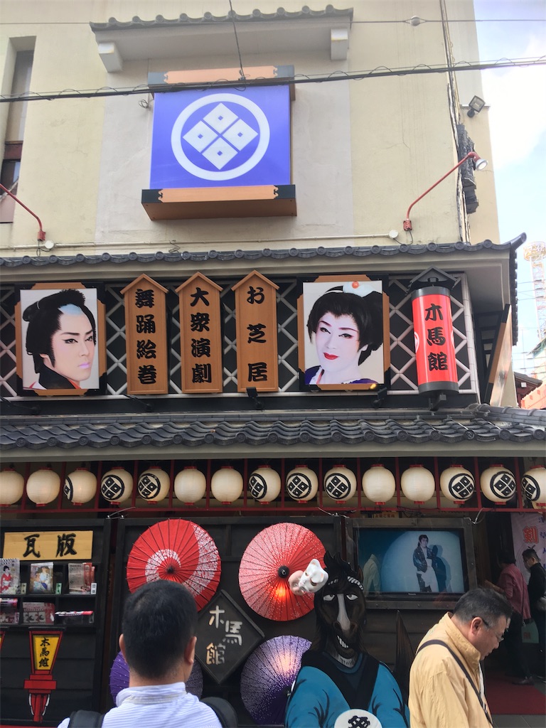 f:id:TokuheiKumagai:20190516230034j:image