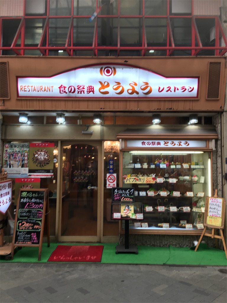 f:id:TokuheiKumagai:20190516230041j:image