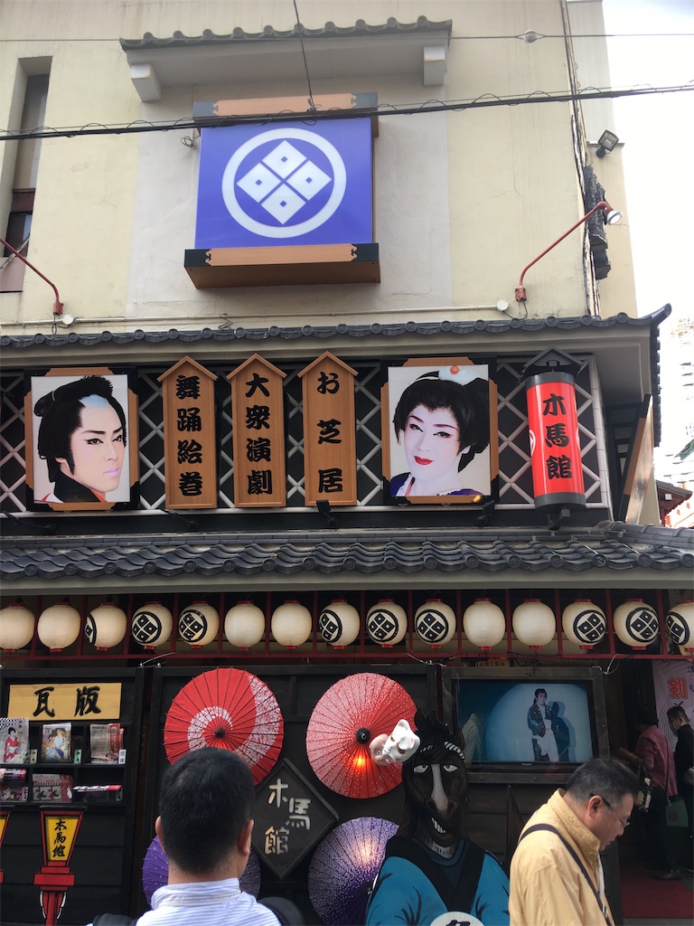 f:id:TokuheiKumagai:20190516230045j:image