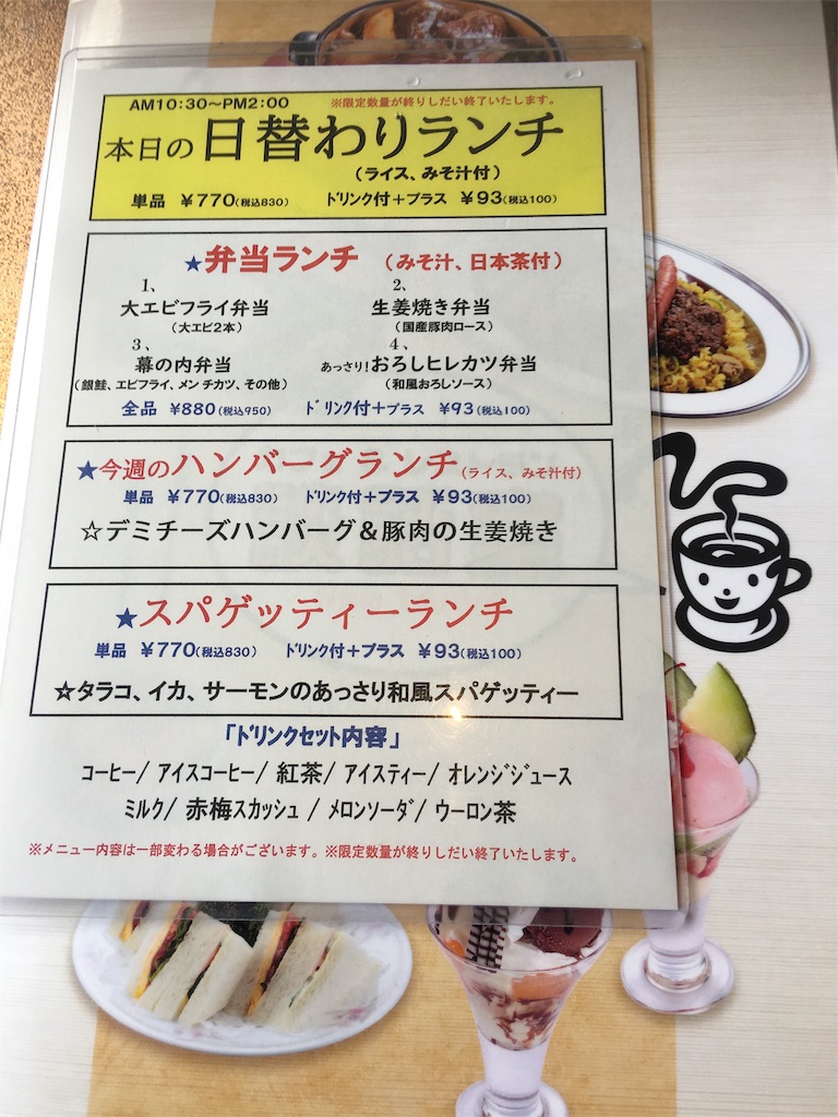 f:id:TokuheiKumagai:20190516232649j:image