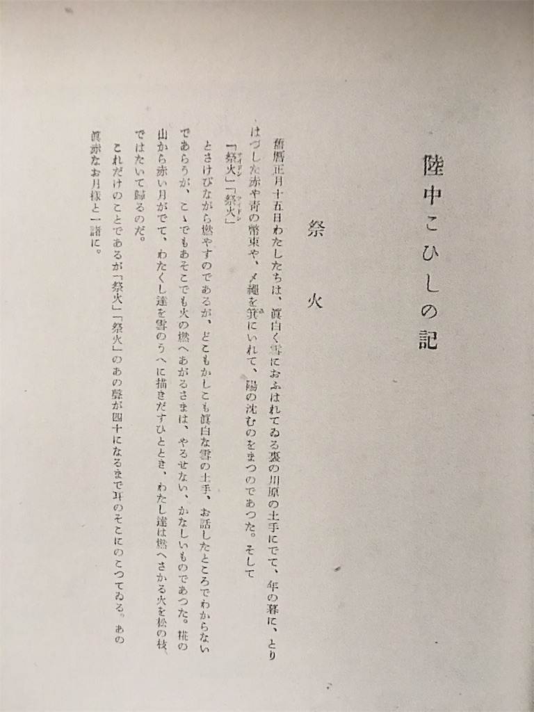 f:id:TokuheiKumagai:20190522222801j:image