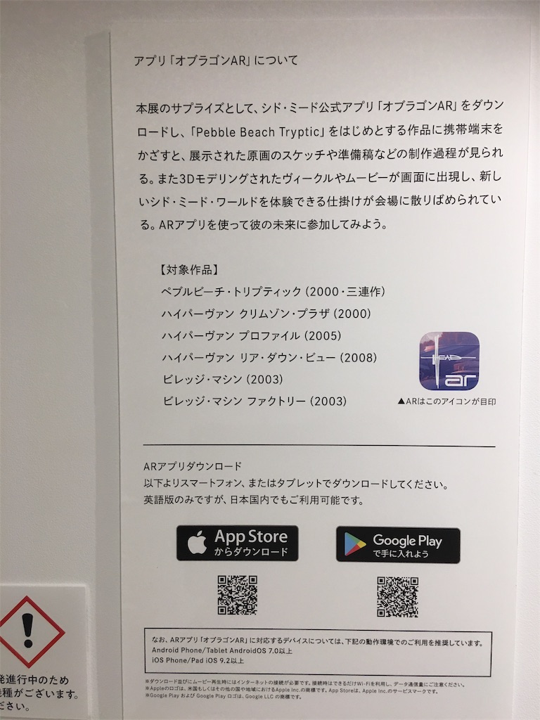 f:id:TokuheiKumagai:20190529231556j:image