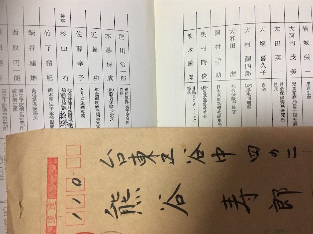 f:id:TokuheiKumagai:20190531224905j:image