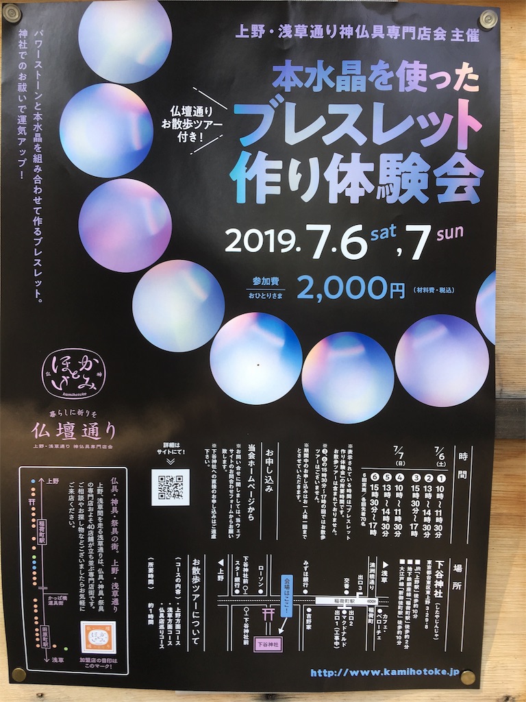 f:id:TokuheiKumagai:20190613221131j:image