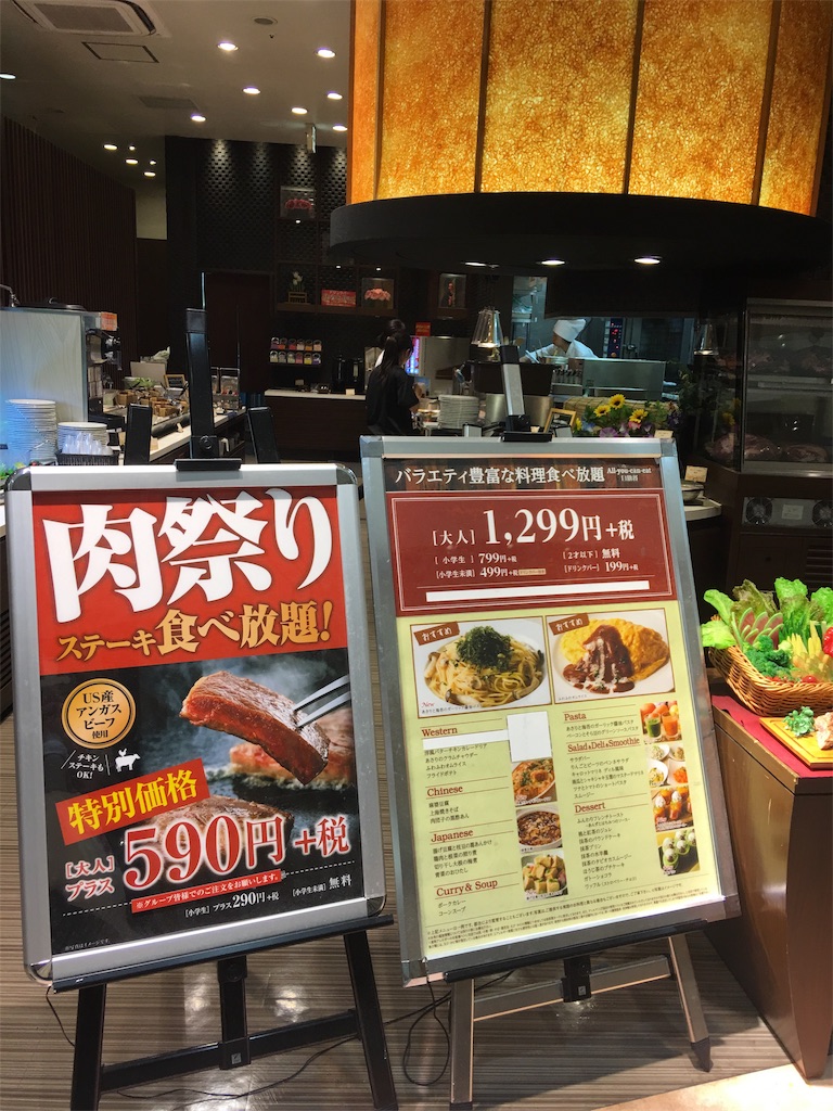 f:id:TokuheiKumagai:20190617231818j:image f:id:TokuheiKumagai:20190617231818j:image