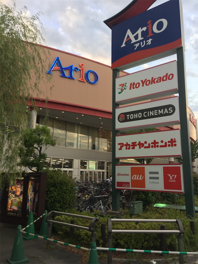 f:id:TokuheiKumagai:20190617231845j:image f:id:TokuheiKumagai:20190617231845j:image