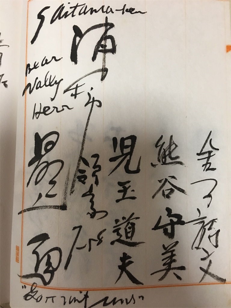 f:id:TokuheiKumagai:20190704164139j:image