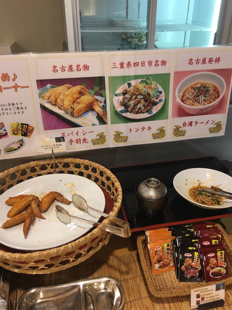 f:id:TokuheiKumagai:20190830224011j:image