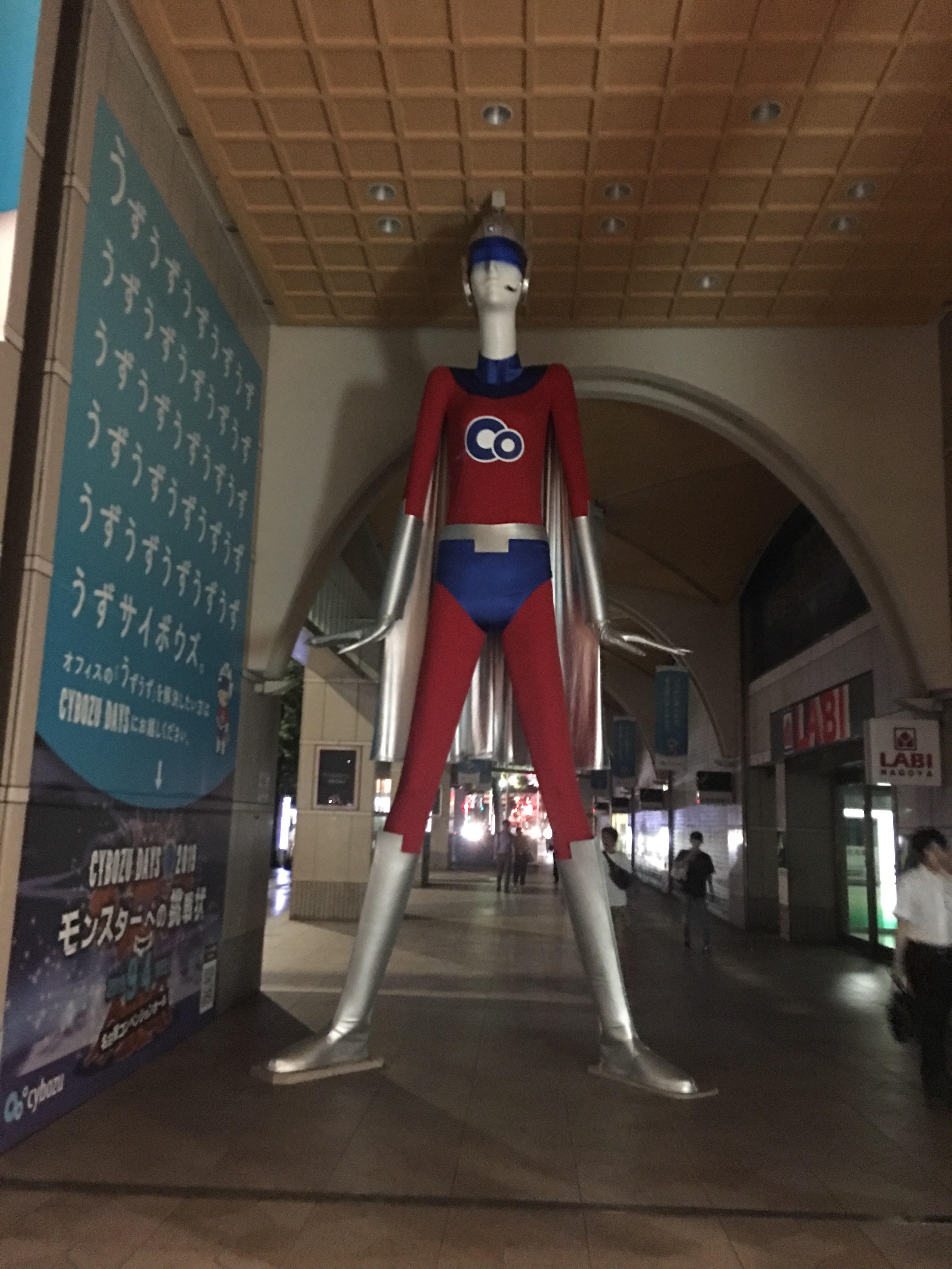 f:id:TokuheiKumagai:20190830224242j:image