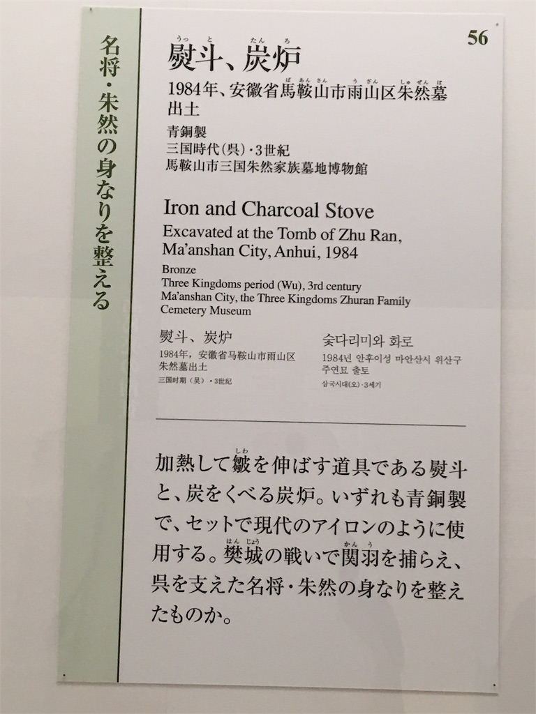 f:id:TokuheiKumagai:20190903212729j:image