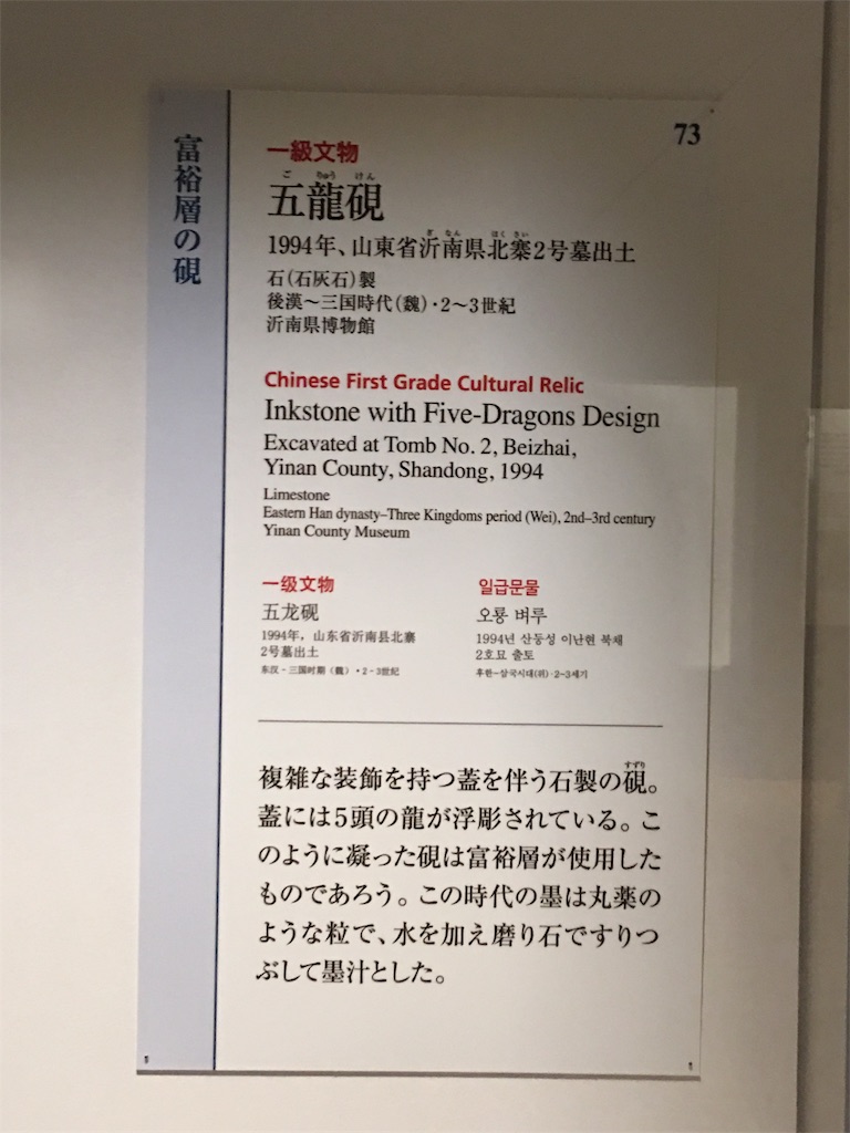 f:id:TokuheiKumagai:20190903212815j:image
