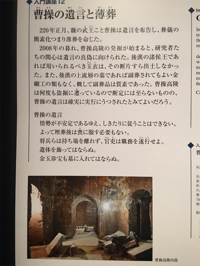 f:id:TokuheiKumagai:20190903212852j:image