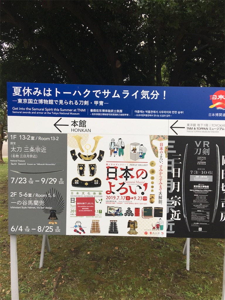f:id:TokuheiKumagai:20190903213006j:image