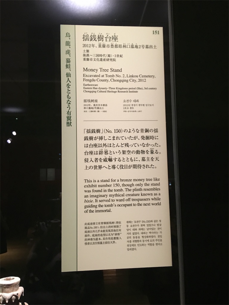 f:id:TokuheiKumagai:20190903213035j:image