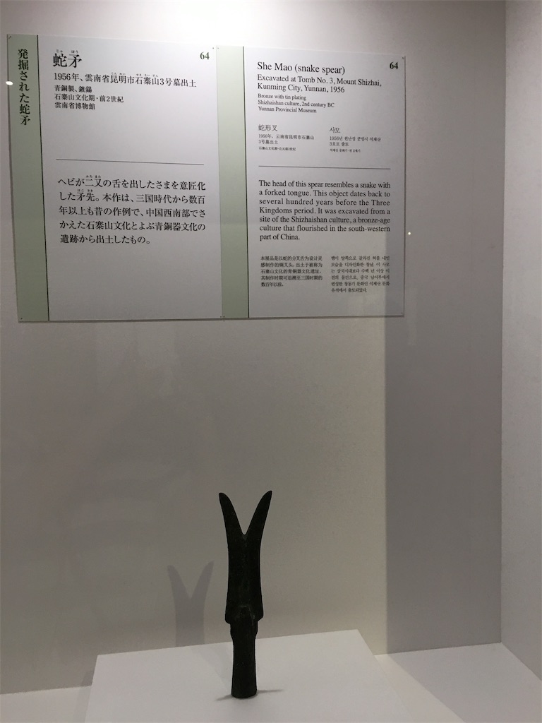 f:id:TokuheiKumagai:20190903213056j:image