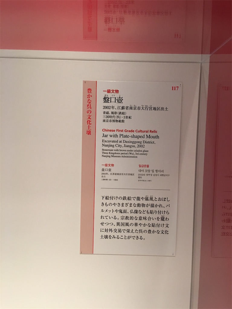 f:id:TokuheiKumagai:20190903213109j:image