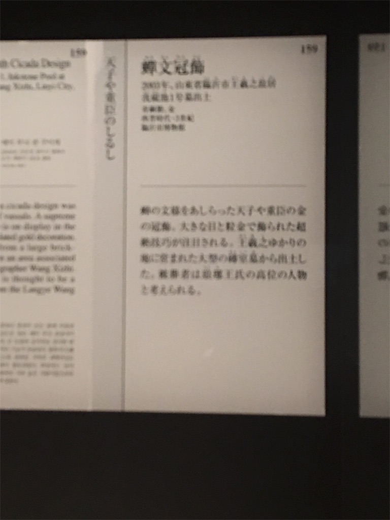 f:id:TokuheiKumagai:20190903213224j:image