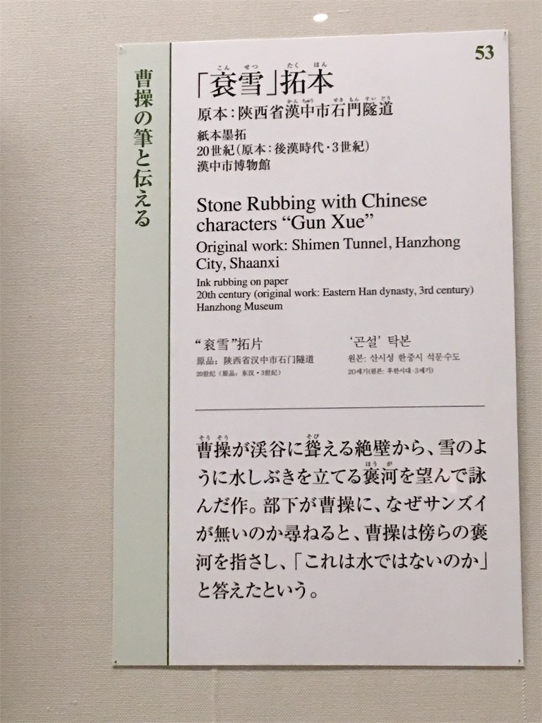 f:id:TokuheiKumagai:20190903213439j:image