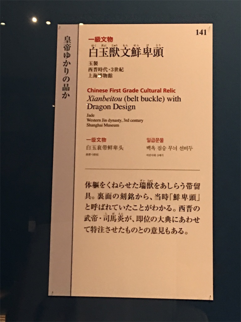 f:id:TokuheiKumagai:20190903213559j:image