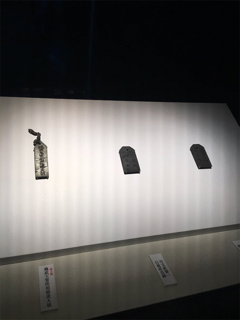 f:id:TokuheiKumagai:20190903213755j:image