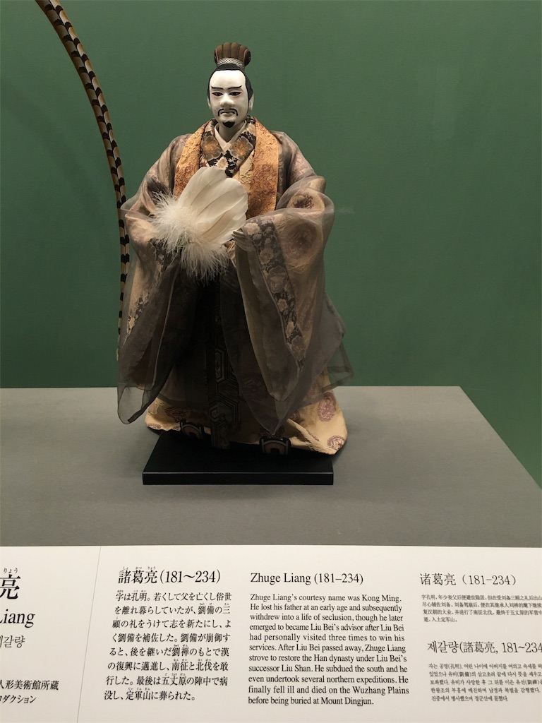 f:id:TokuheiKumagai:20190903213841j:image