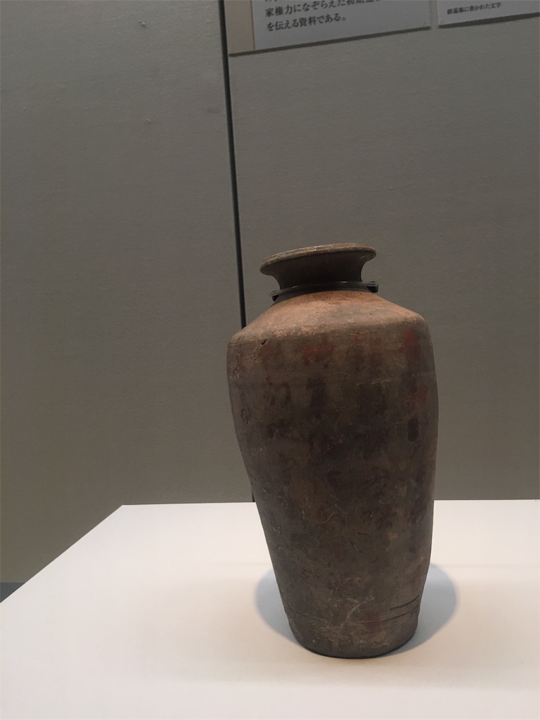 f:id:TokuheiKumagai:20190903214918j:image