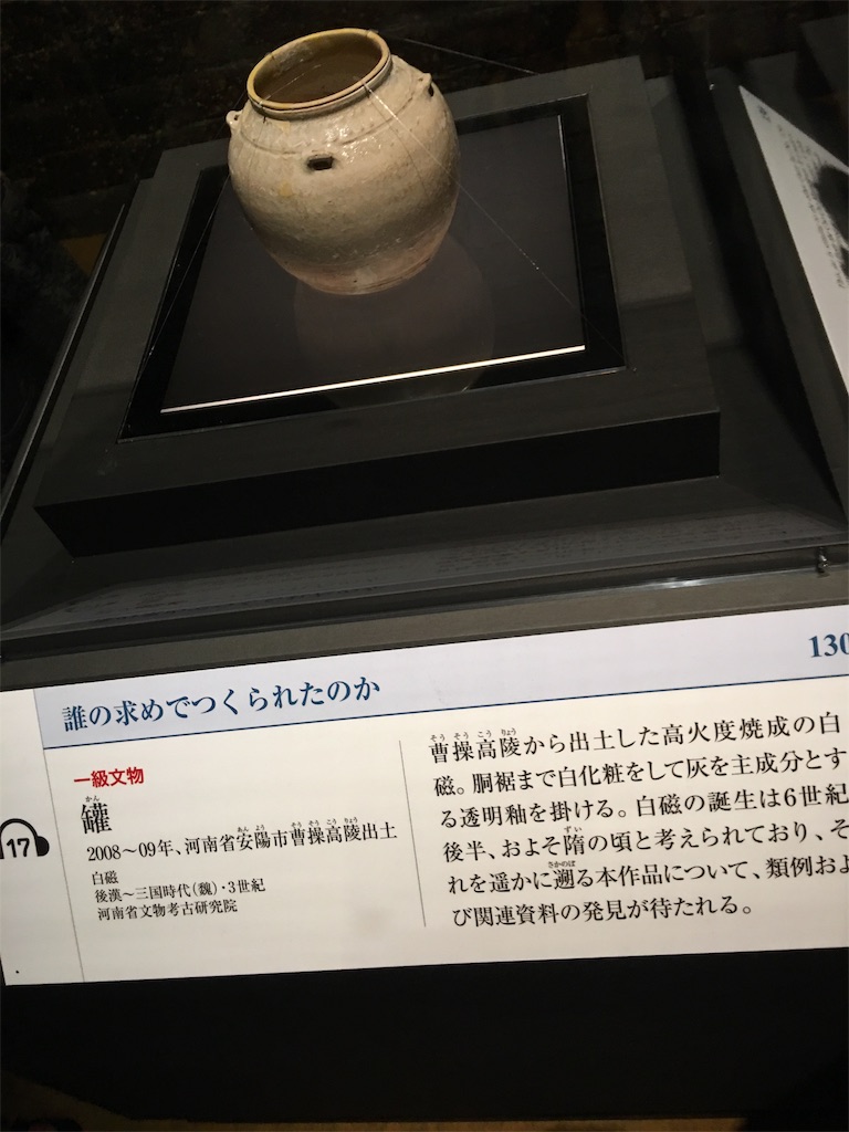 f:id:TokuheiKumagai:20190903214928j:image