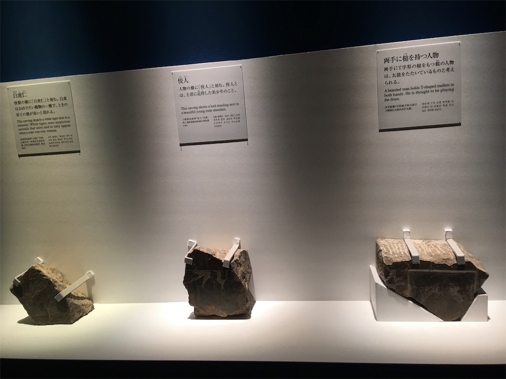 f:id:TokuheiKumagai:20190903214938j:image