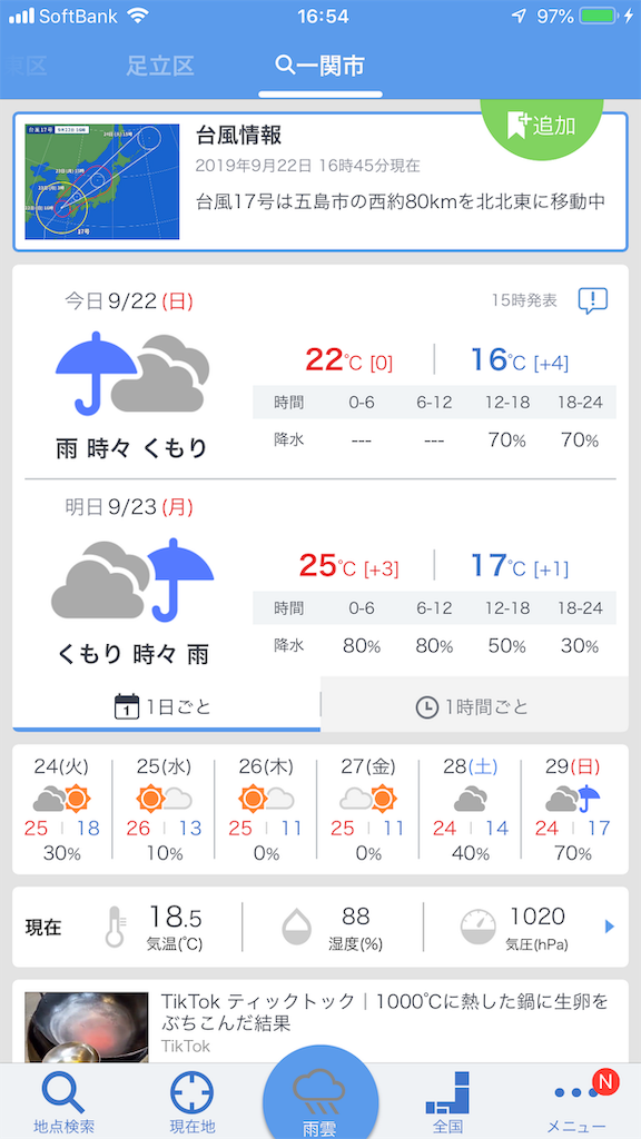 f:id:TokuheiKumagai:20190922170328p:image
