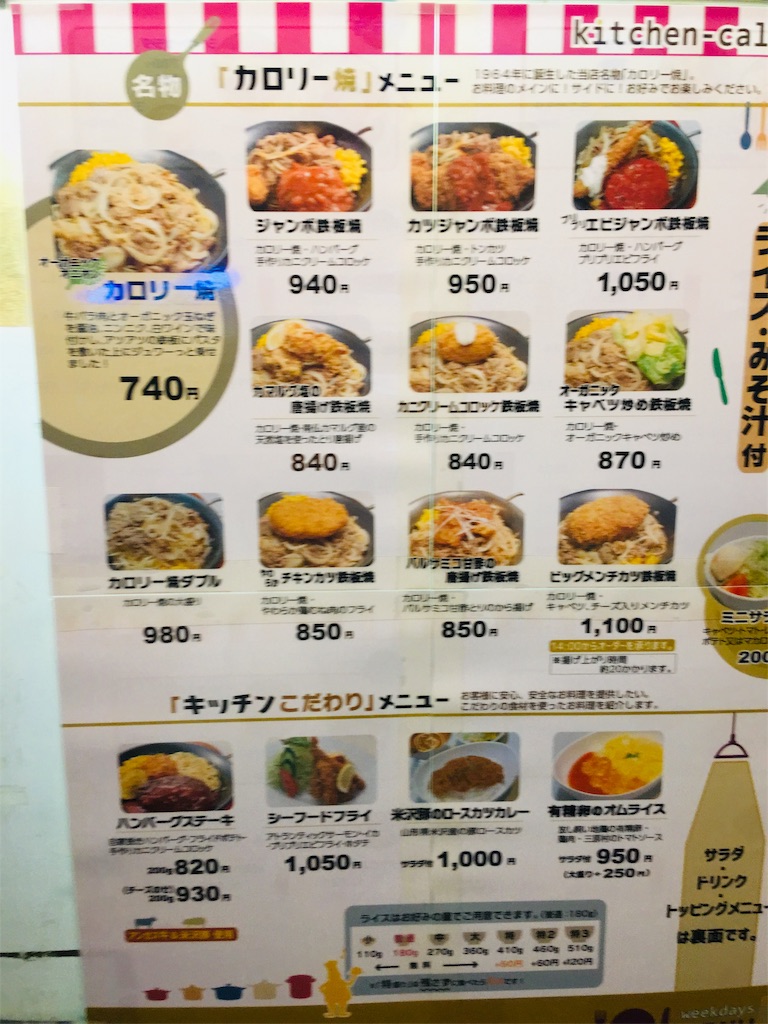 f:id:TokuheiKumagai:20191002235747j:image f:id:TokuheiKumagai:20191002235747j:image