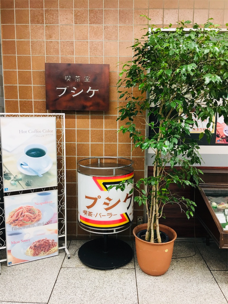f:id:TokuheiKumagai:20191002235900j:image f:id:TokuheiKumagai:20191002235900j:image